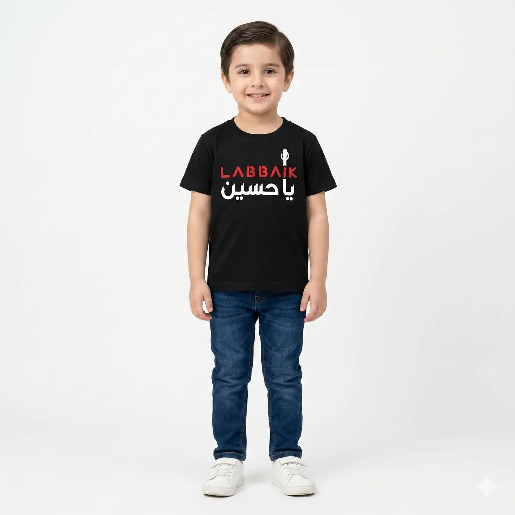 Kids T-Shirts Labbaik Ya Hussain Black Cotton Muharram Edition (Age 1 - 12 Years)