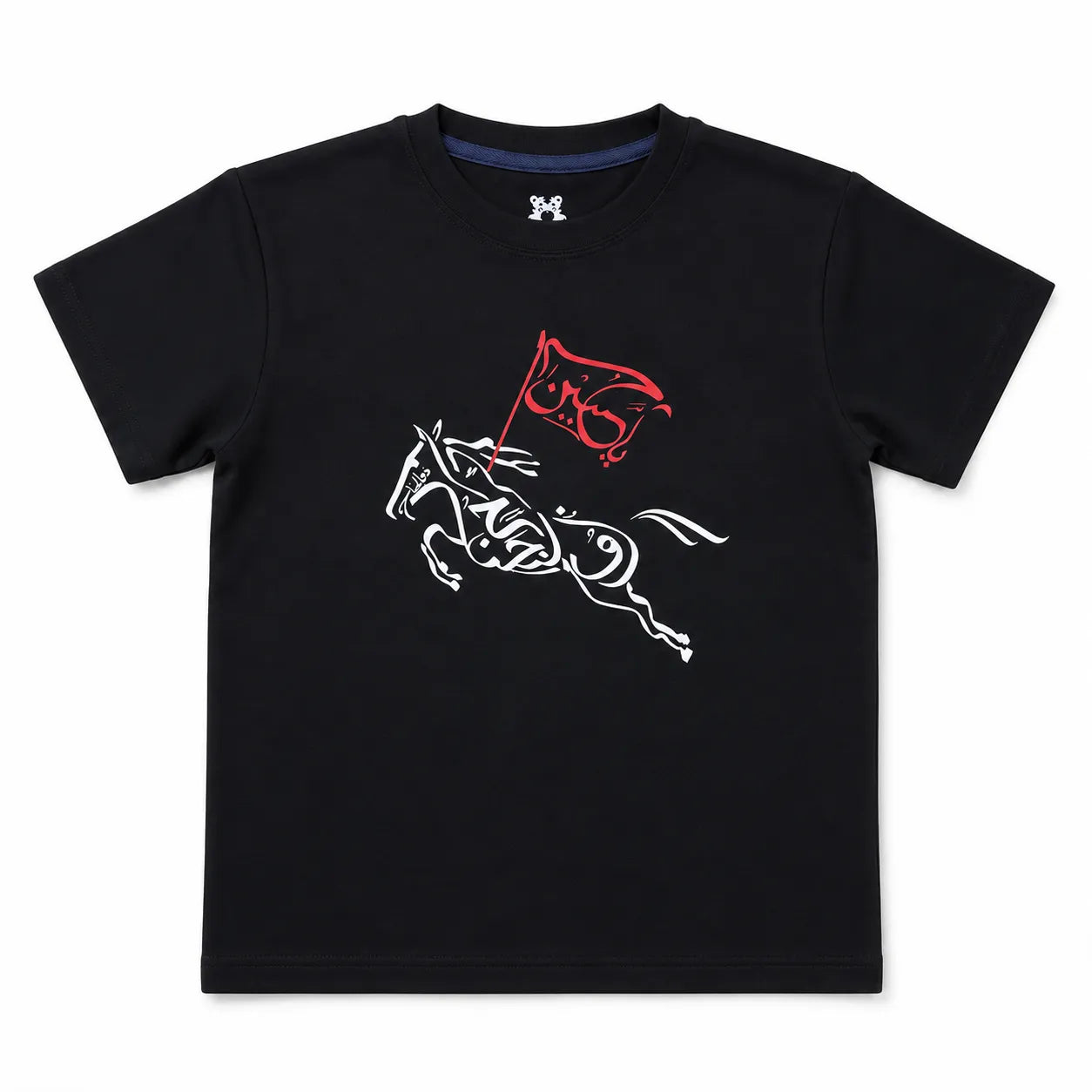 Kids T-Shirts Ya Hussain Black Cotton Muharram Edition (Age 1 - 12 Years)