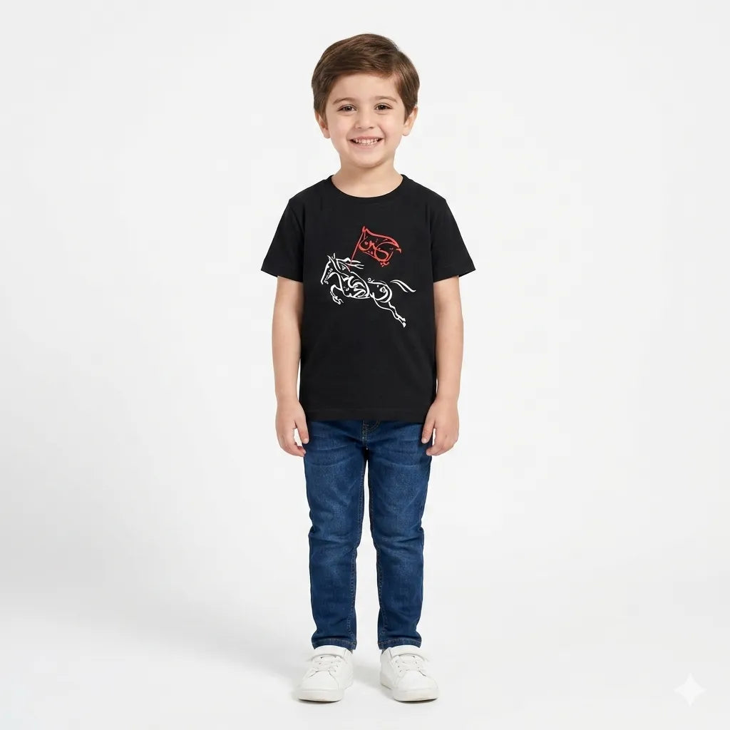 Kids T-Shirts Ya Hussain Black Cotton Muharram Edition (Age 1 - 12 Years)