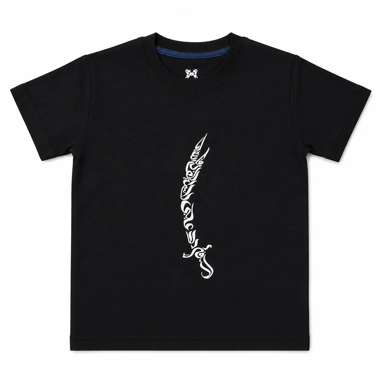 Kids T-Shirts Zulfiqar Calligraphy Black Cotton Muharram Edition (Age 1 - 12 Years)